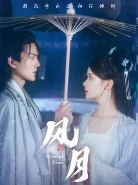 后翼弃兵